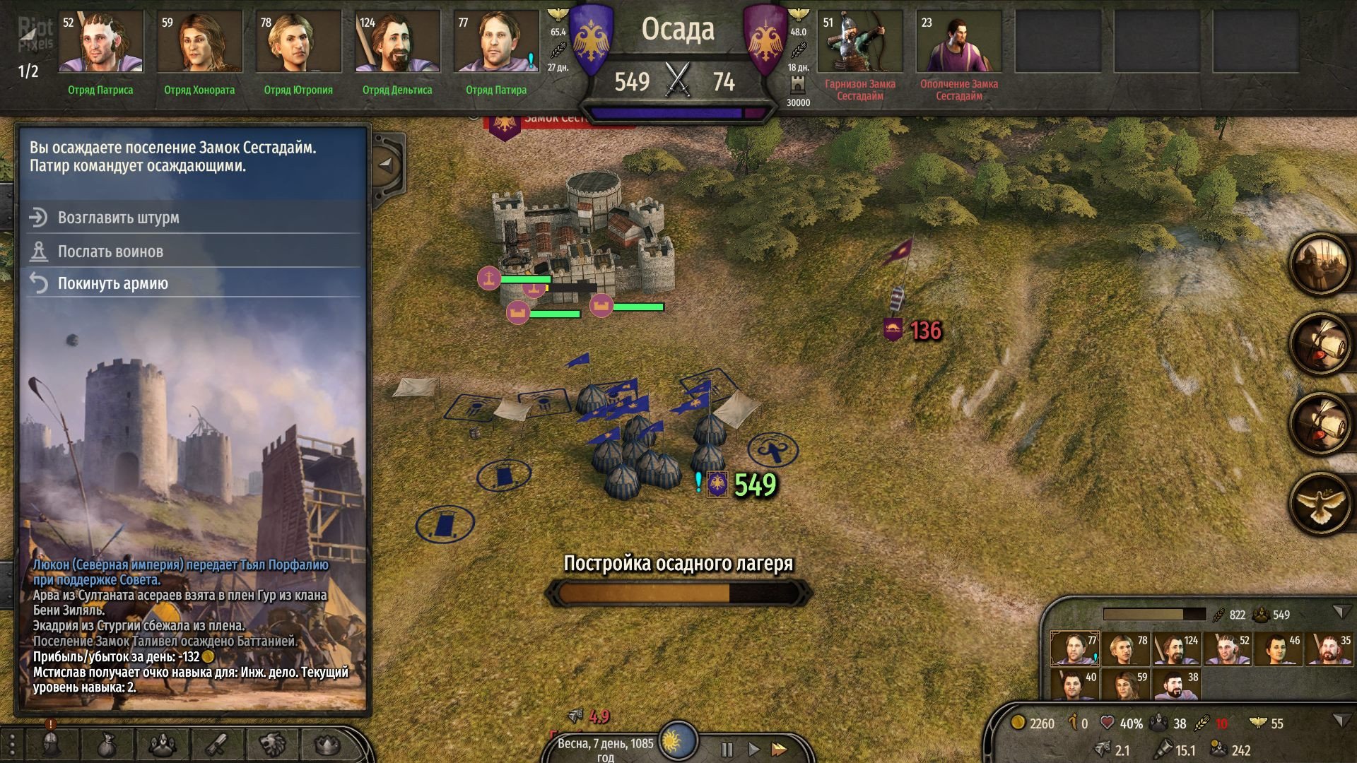 [12]-Mount & Blade II: Bannerlord – Digital Deluxe Edition – v1.3.4.102350 + 3 DLCs/Bonuses Download