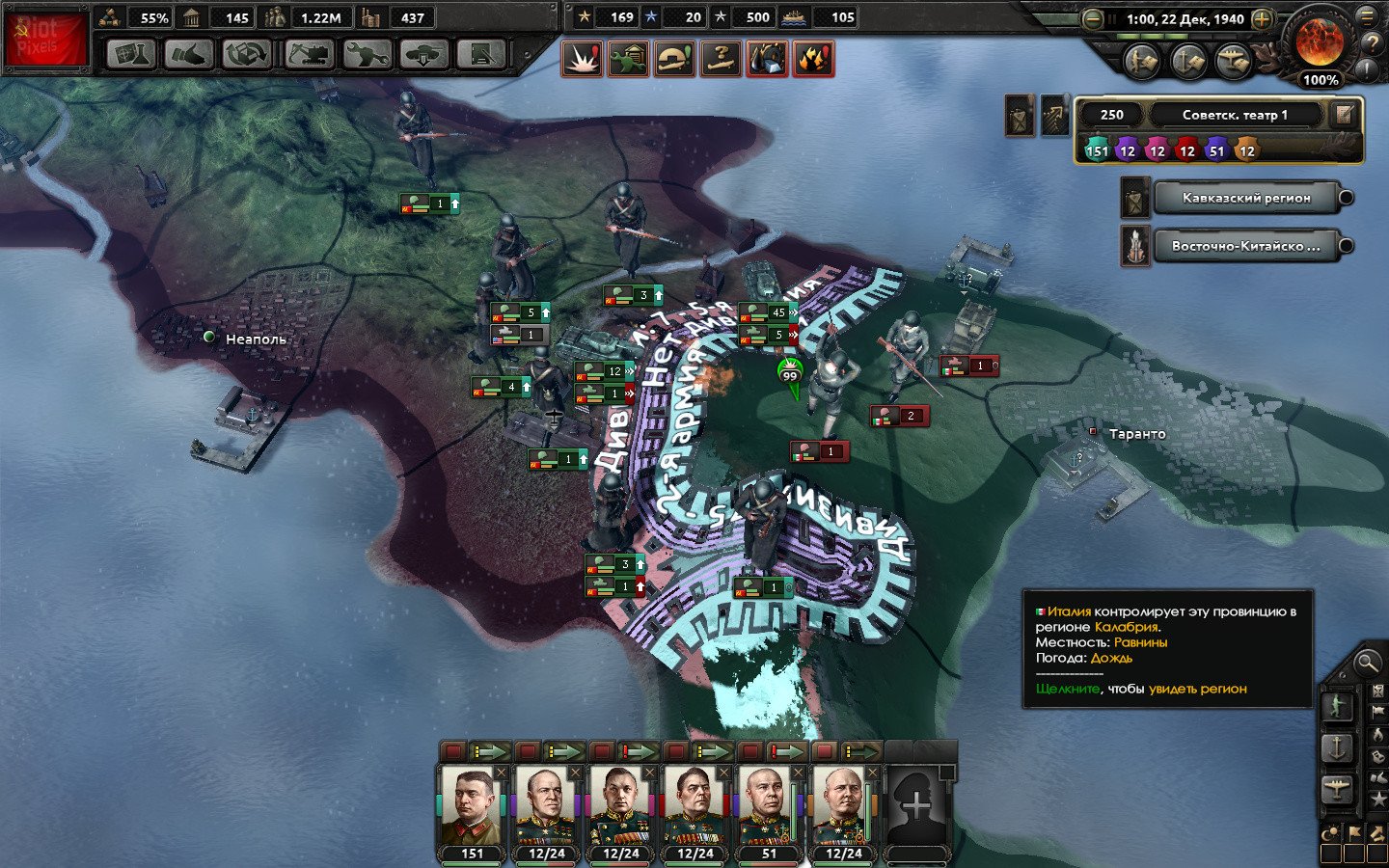 [6]-Hearts of Iron IV: Ultimate Bundle – v1.17.0.5212 + 55 DLCs/Bonuses + Windows 7 Fix Download