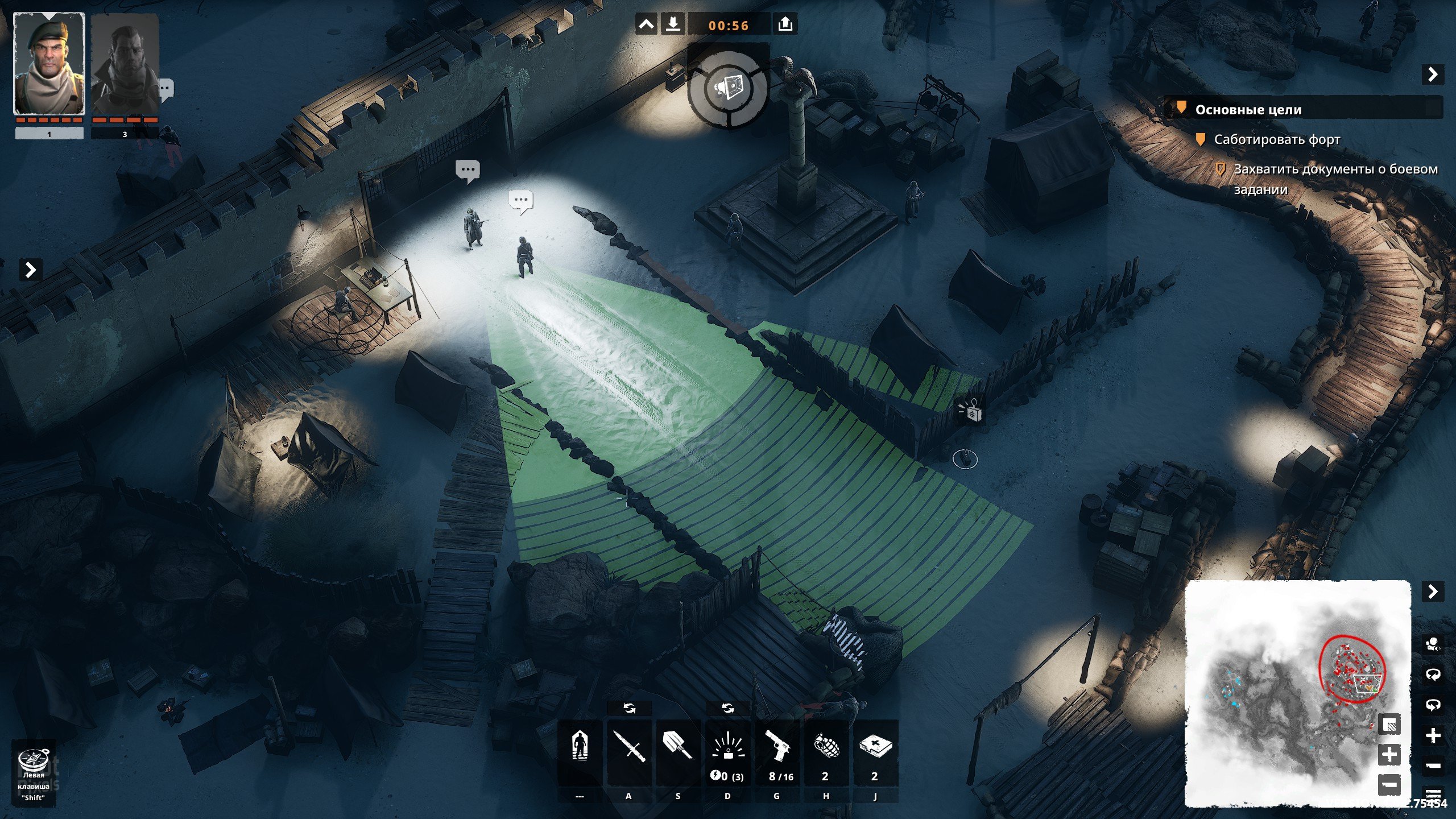 [11]-Commandos: Origins – Deluxe Edition & Classified Archives, v1.5.0.88858 + 4 DLCs/Bonuses Download