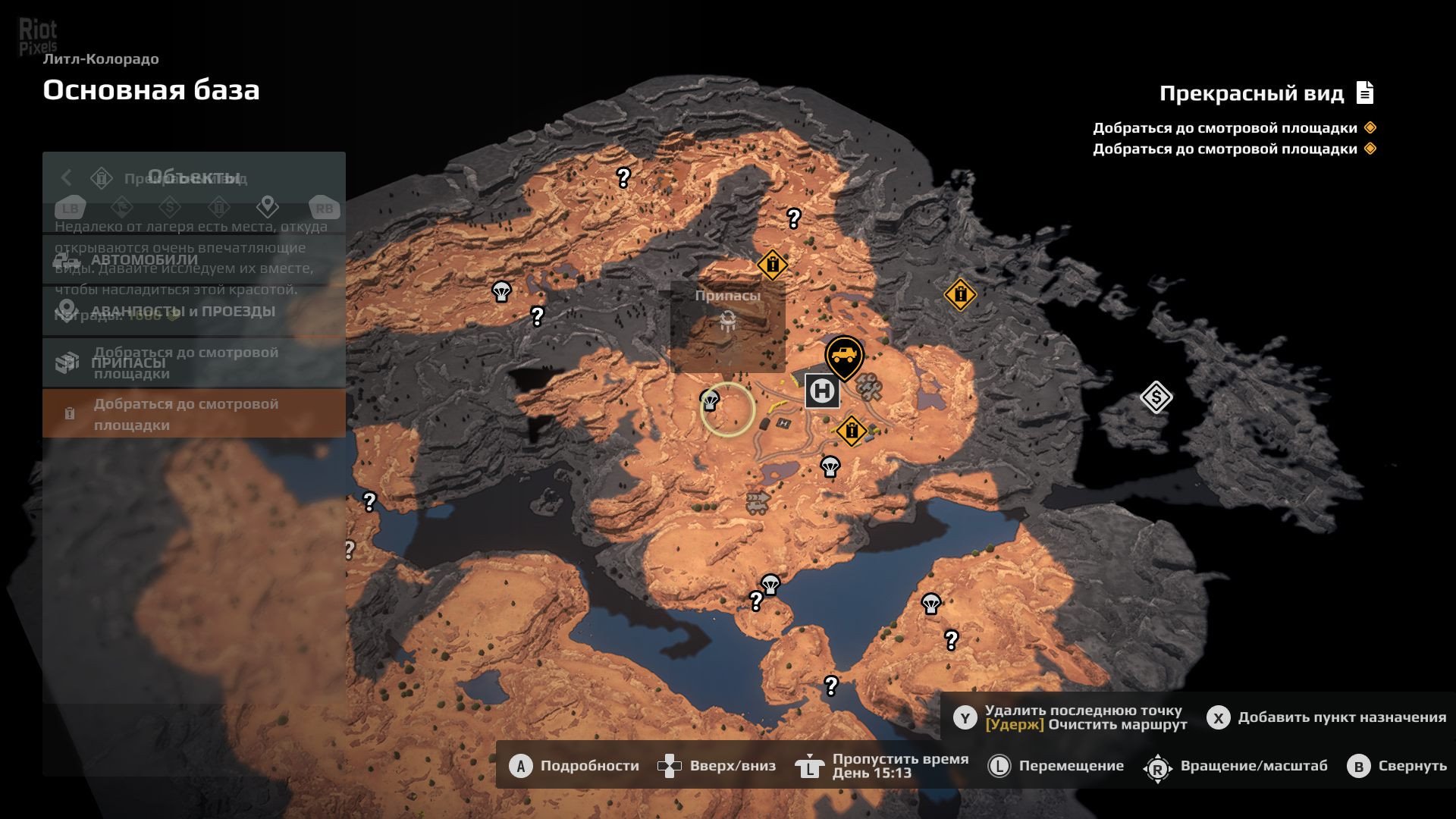 [2]-Expeditions: A MudRunner Game – Supreme Edition, Season 4 Update (Build 20554064) + 8 DLCs Download