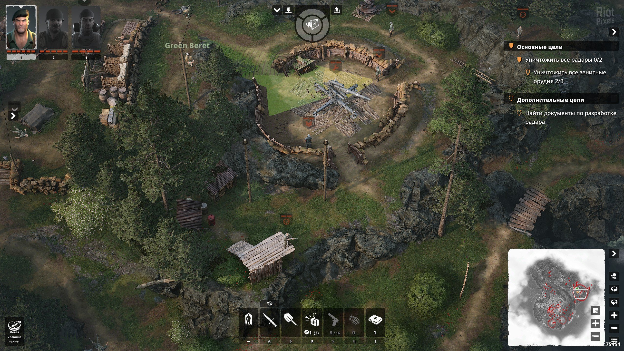 [7]-Commandos: Origins – Deluxe Edition & Classified Archives, v1.5.0.88858 + 4 DLCs/Bonuses Download