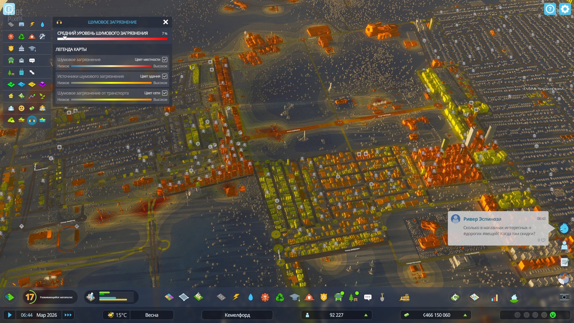 [15]-Cities: Skylines II – Ultimate Edition, v1.3.6f1 + 19 DLCs + Bonus OSTs Download