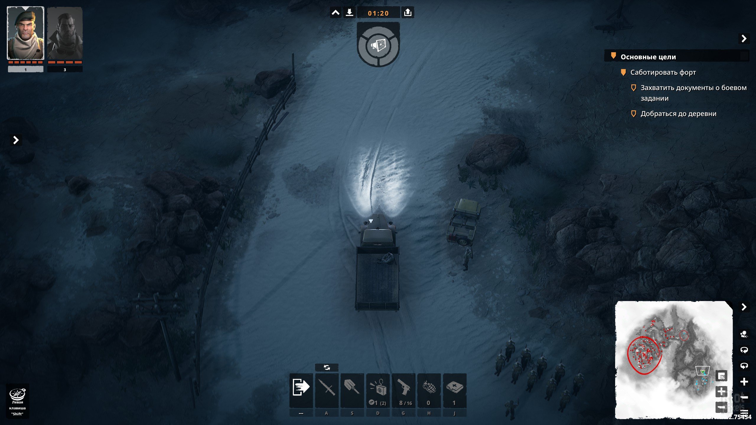 [4]-Commandos: Origins – Deluxe Edition & Classified Archives, v1.5.0.88858 + 4 DLCs/Bonuses Download