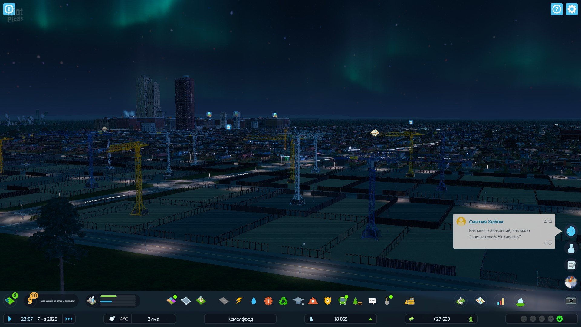 [10]-Cities: Skylines II – Ultimate Edition, v1.3.6f1 + 19 DLCs + Bonus OSTs Download