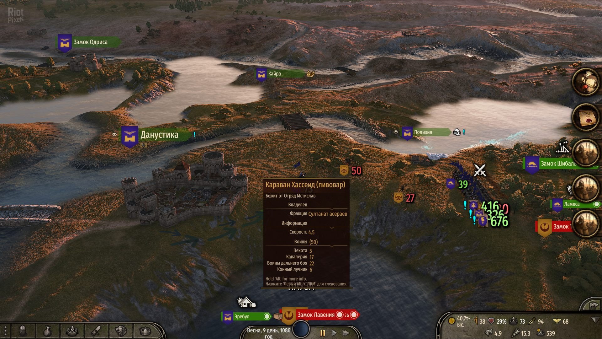 [13]-Mount & Blade II: Bannerlord – Digital Deluxe Edition – v1.3.4.102350 + 3 DLCs/Bonuses Download