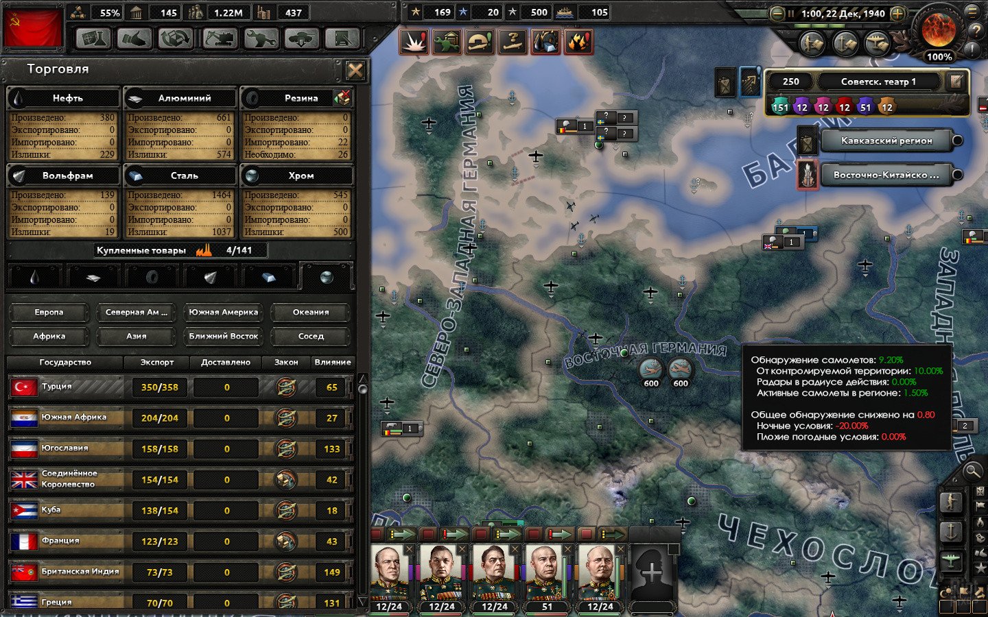 [14]-Hearts of Iron IV: Ultimate Bundle – v1.17.0.5212 + 55 DLCs/Bonuses + Windows 7 Fix Download