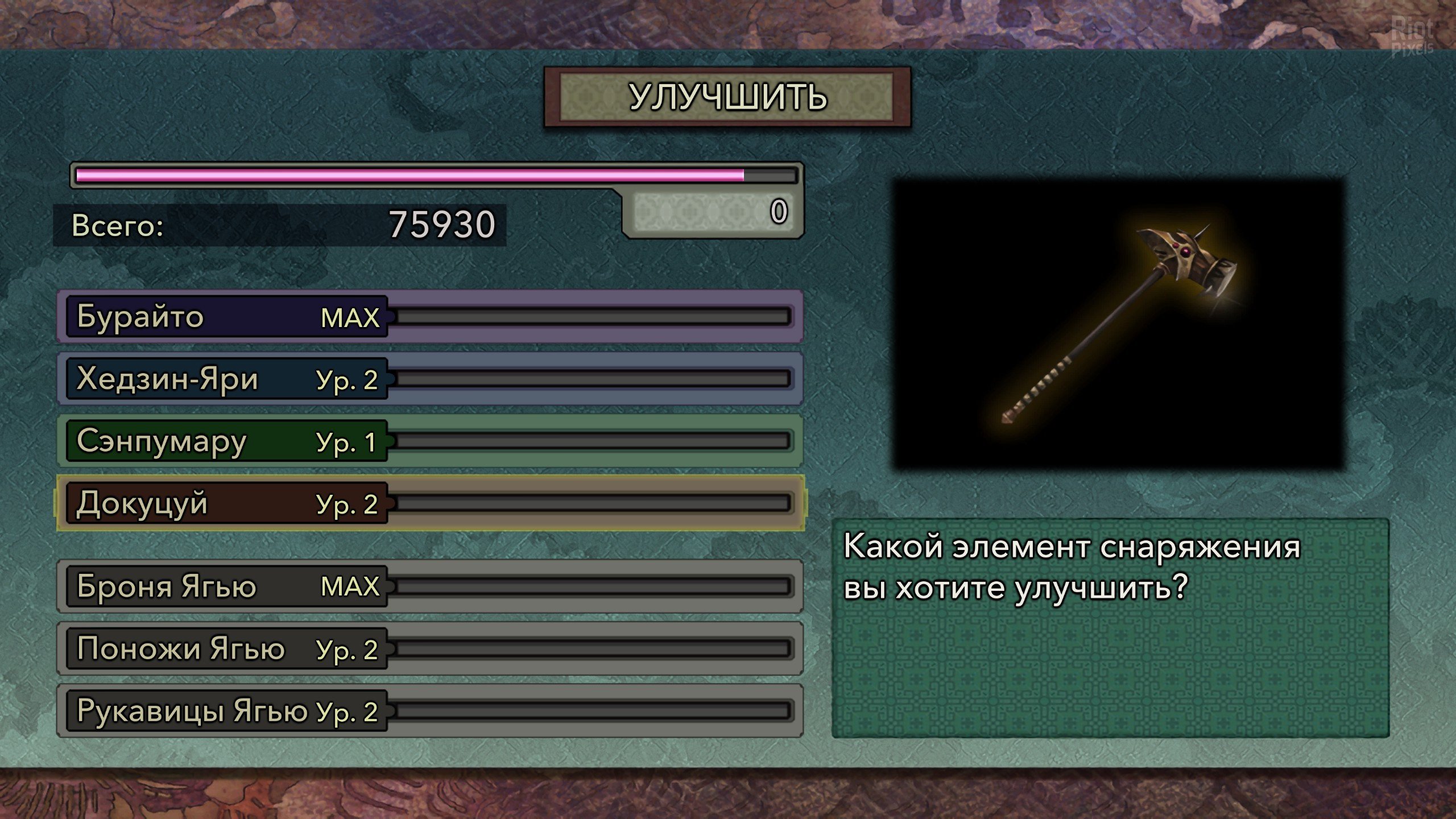 [4]-Onimusha 2: Samurai’s Destiny – Build 16840726 (Denuvoless) + DLC Download