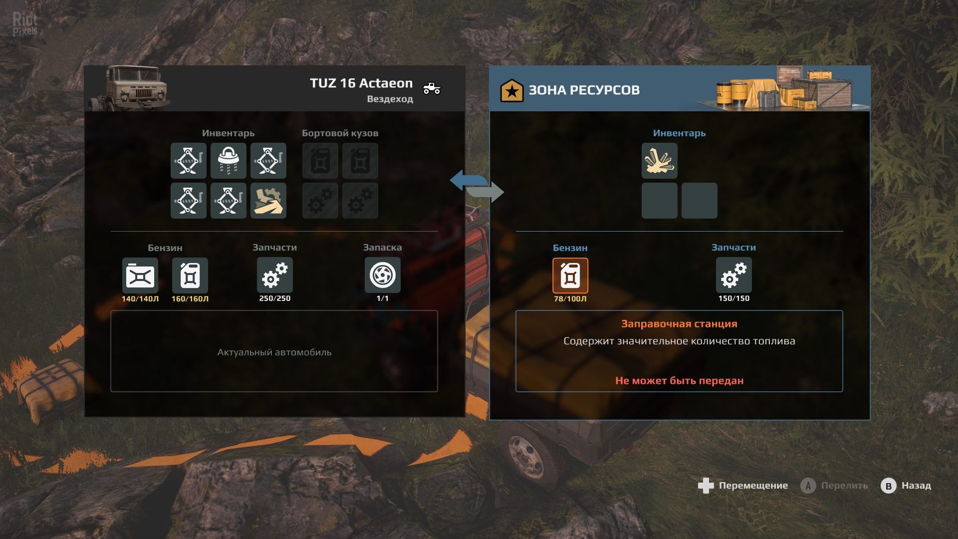 [13]-Expeditions: A MudRunner Game – Supreme Edition, Season 4 Update (Build 20554064) + 8 DLCs Download