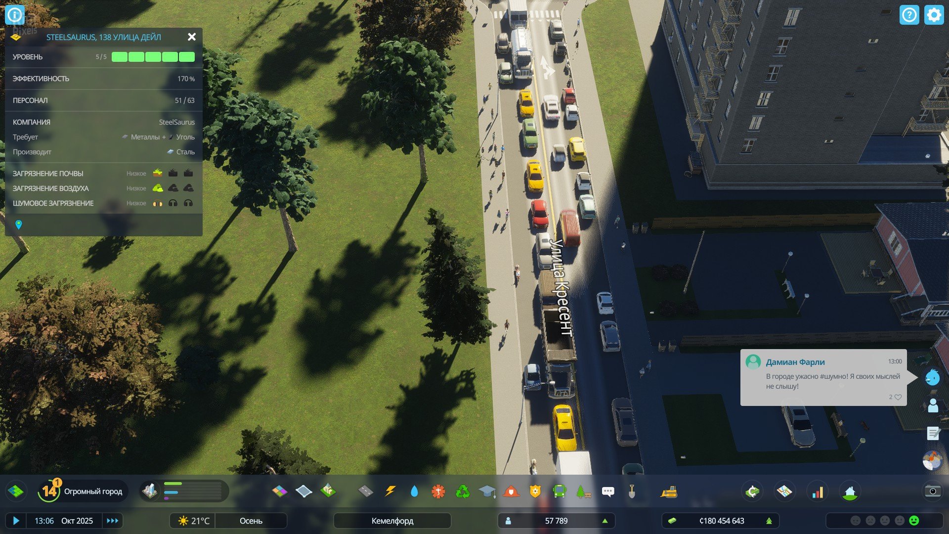 [9]-Cities: Skylines II – Ultimate Edition, v1.3.6f1 + 19 DLCs + Bonus OSTs Download