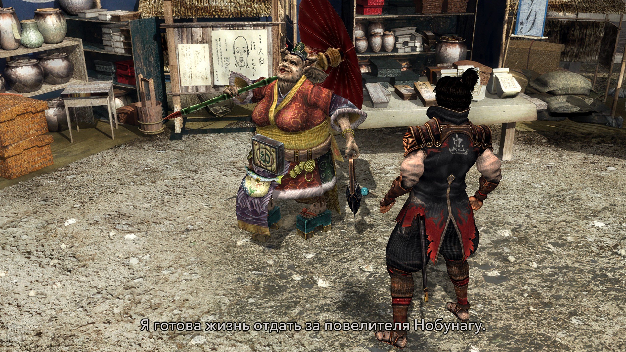 [3]-Onimusha 2: Samurai’s Destiny – Build 16840726 (Denuvoless) + DLC Download