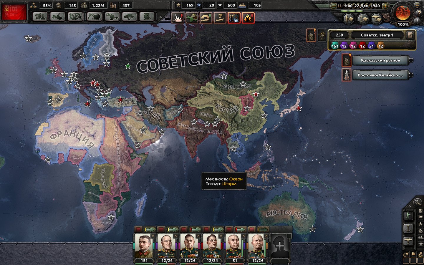 [5]-Hearts of Iron IV: Ultimate Bundle – v1.17.0.5212 + 55 DLCs/Bonuses + Windows 7 Fix Download