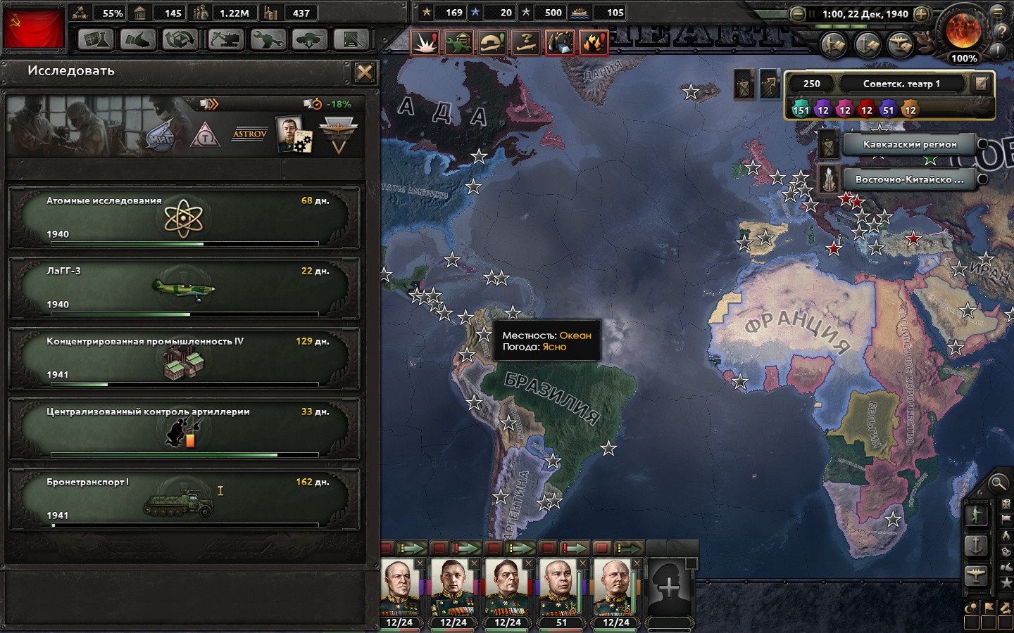 [13]-Hearts of Iron IV: Ultimate Bundle – v1.17.0.5212 + 55 DLCs/Bonuses + Windows 7 Fix Download