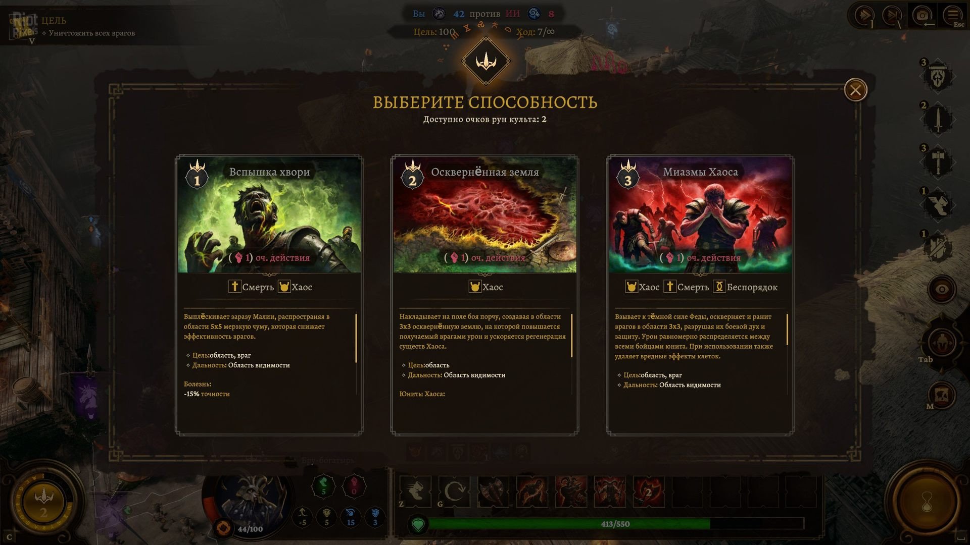 [16]-RuneQuest: Warlords – v1.0.0 Download