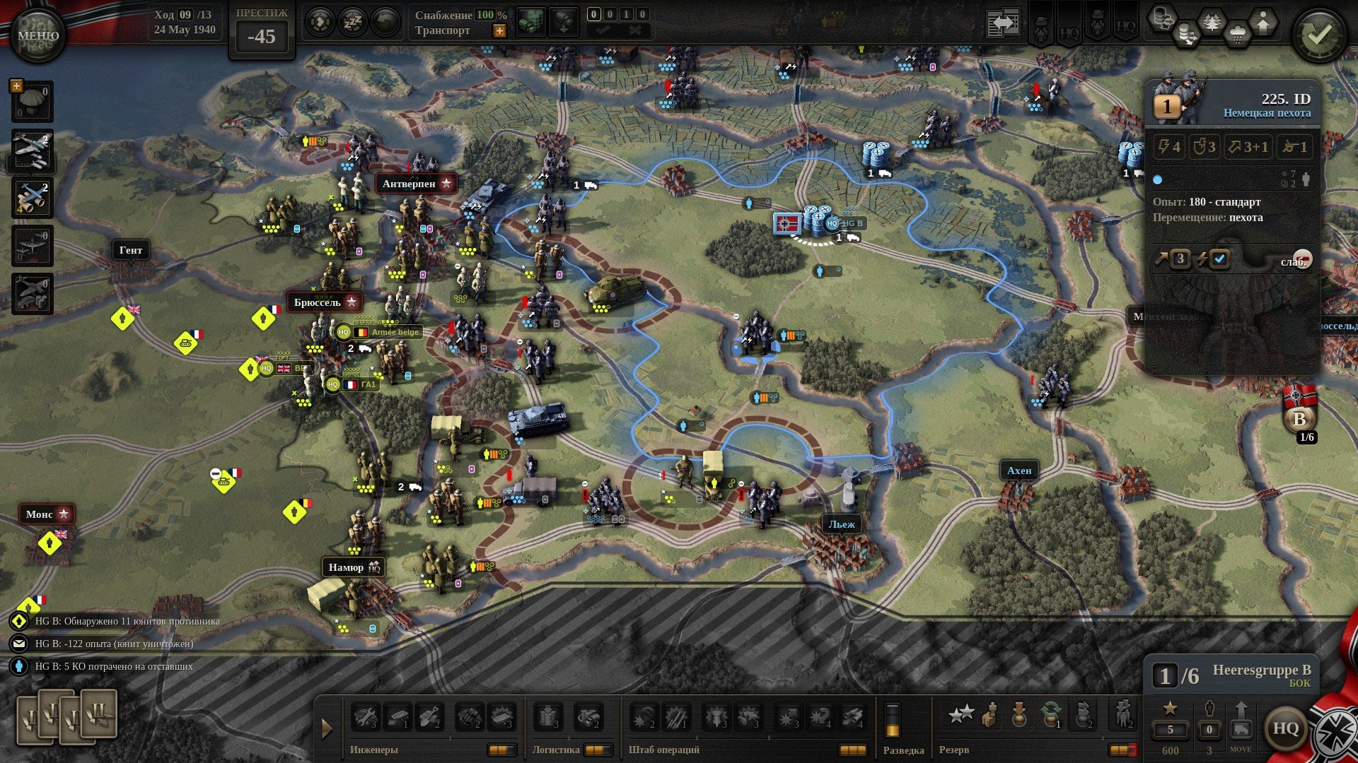 [5]-Unity of Command II, Build 21099579 + 12 DLCs/Bonuses + Windows 7 Fix Download