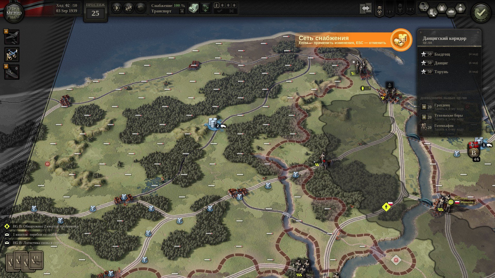 [12]-Unity of Command II, Build 21099579 + 12 DLCs/Bonuses + Windows 7 Fix Download