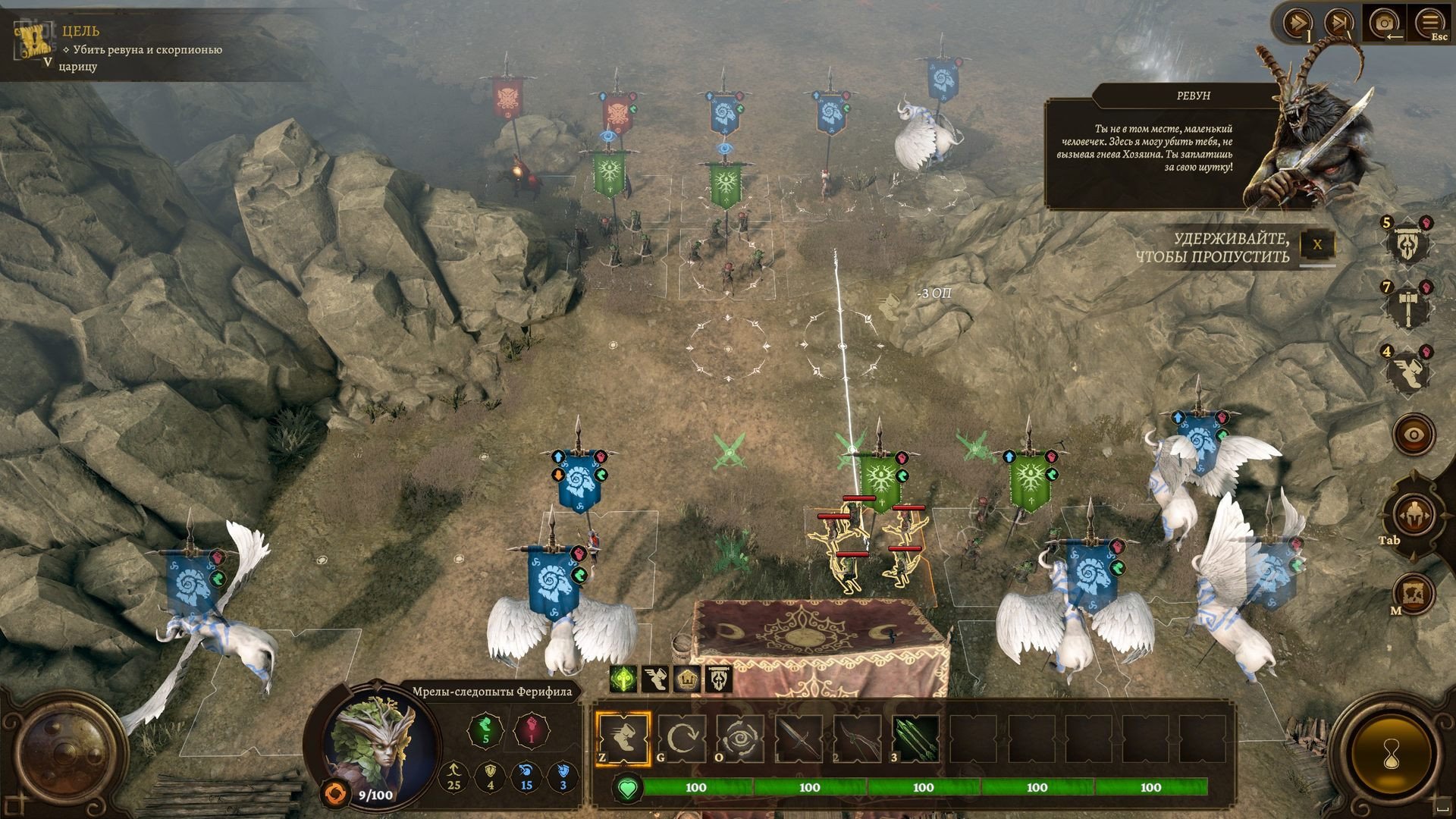 [11]-RuneQuest: Warlords – v1.0.0 Download