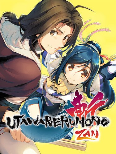 Utawarerumono: ZAN – Complete Bundle + 17 DLCs-HohohoGames
