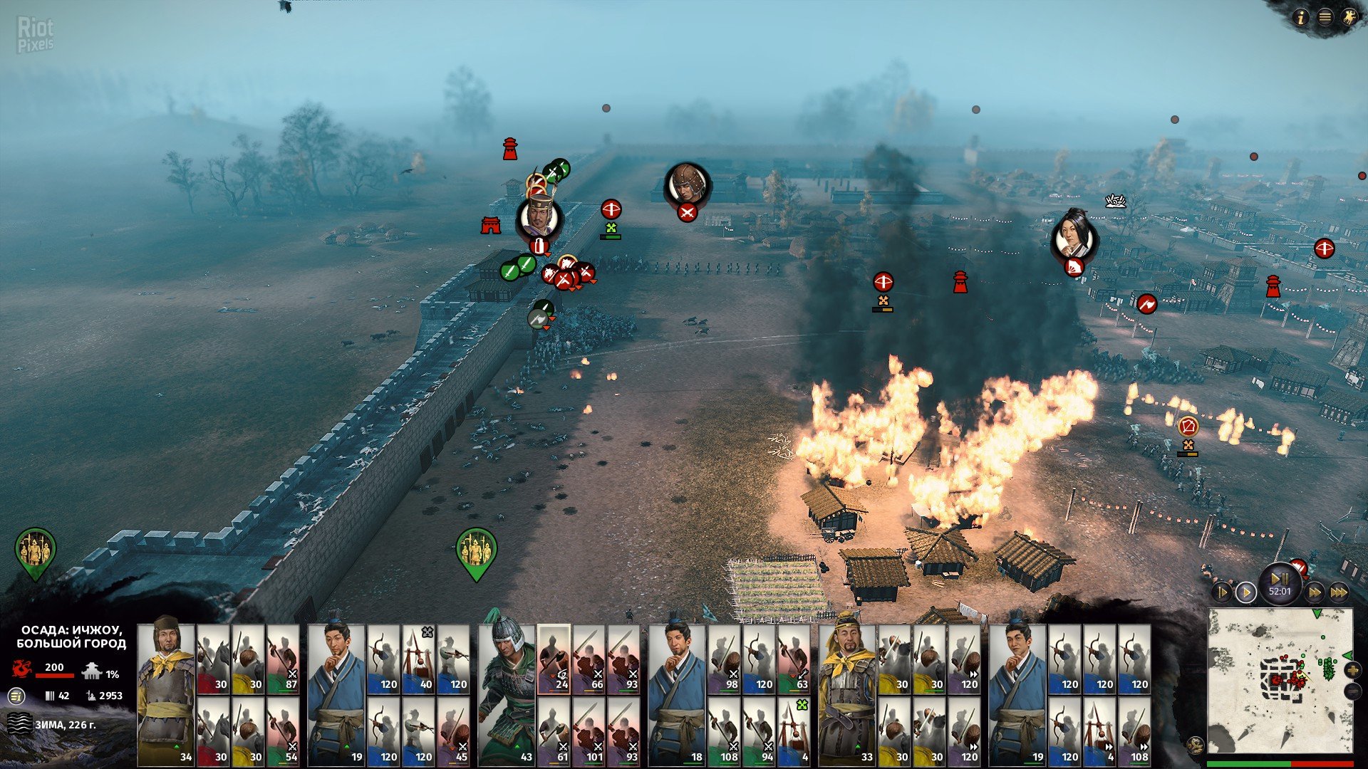 [12]-Total War: Three Kingdoms – Collection, v1.7.8 Build 187 GOG + 10 DLCs Download