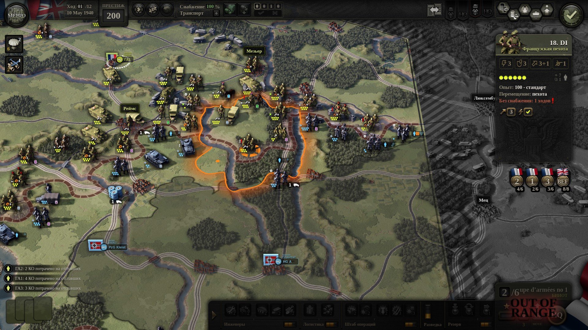 [7]-Unity of Command II, Build 21099579 + 12 DLCs/Bonuses + Windows 7 Fix Download