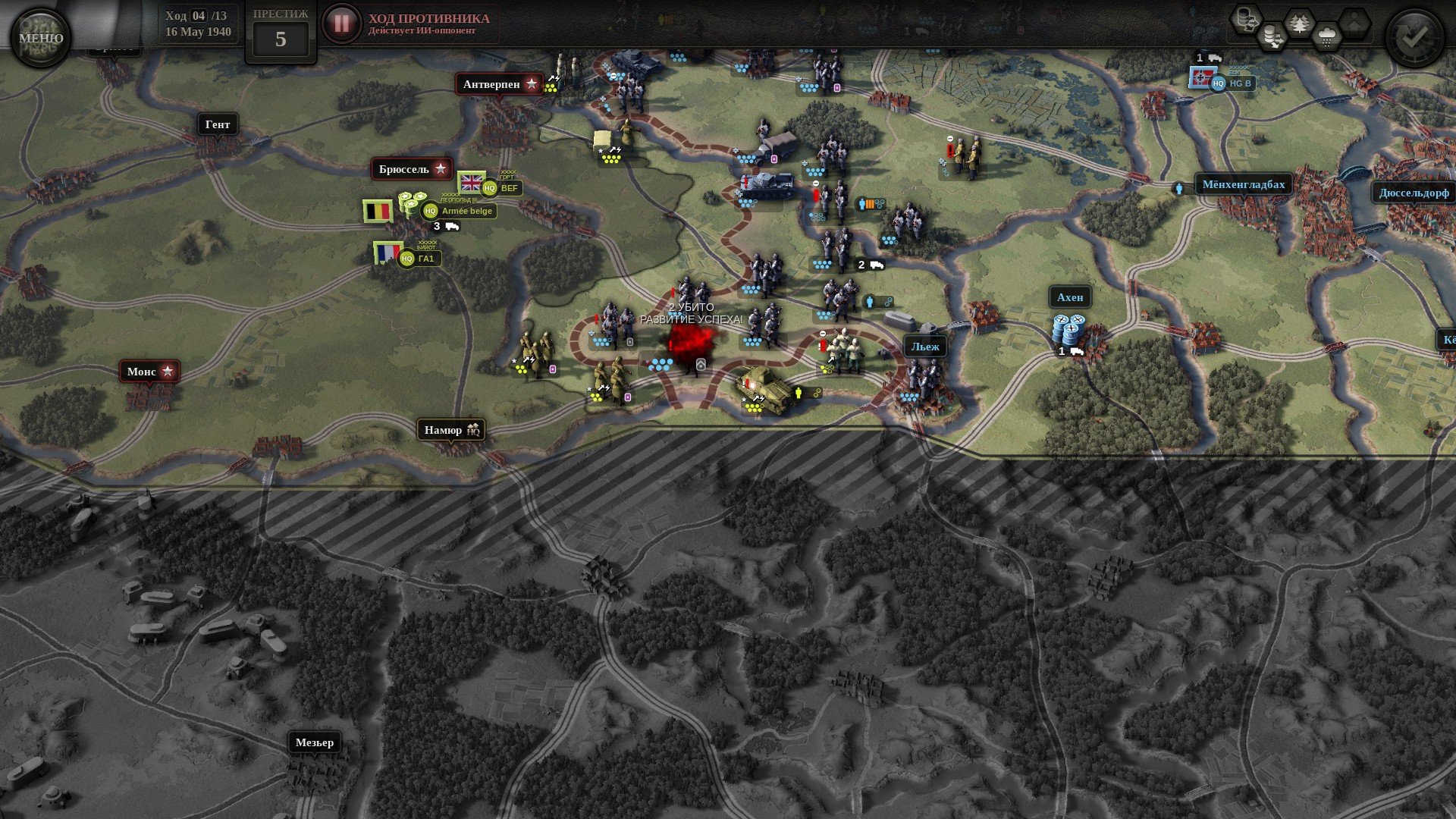 [6]-Unity of Command II, Build 21099579 + 12 DLCs/Bonuses + Windows 7 Fix Download