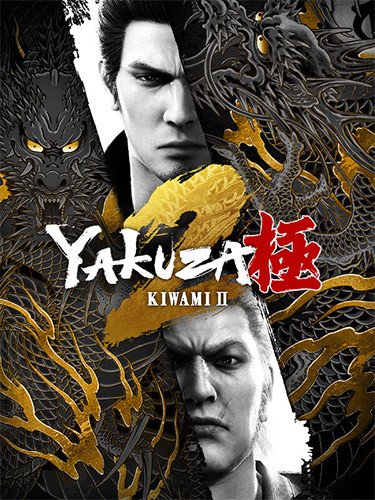 Yakuza Kiwami 2 – v2.11-HohohoGames