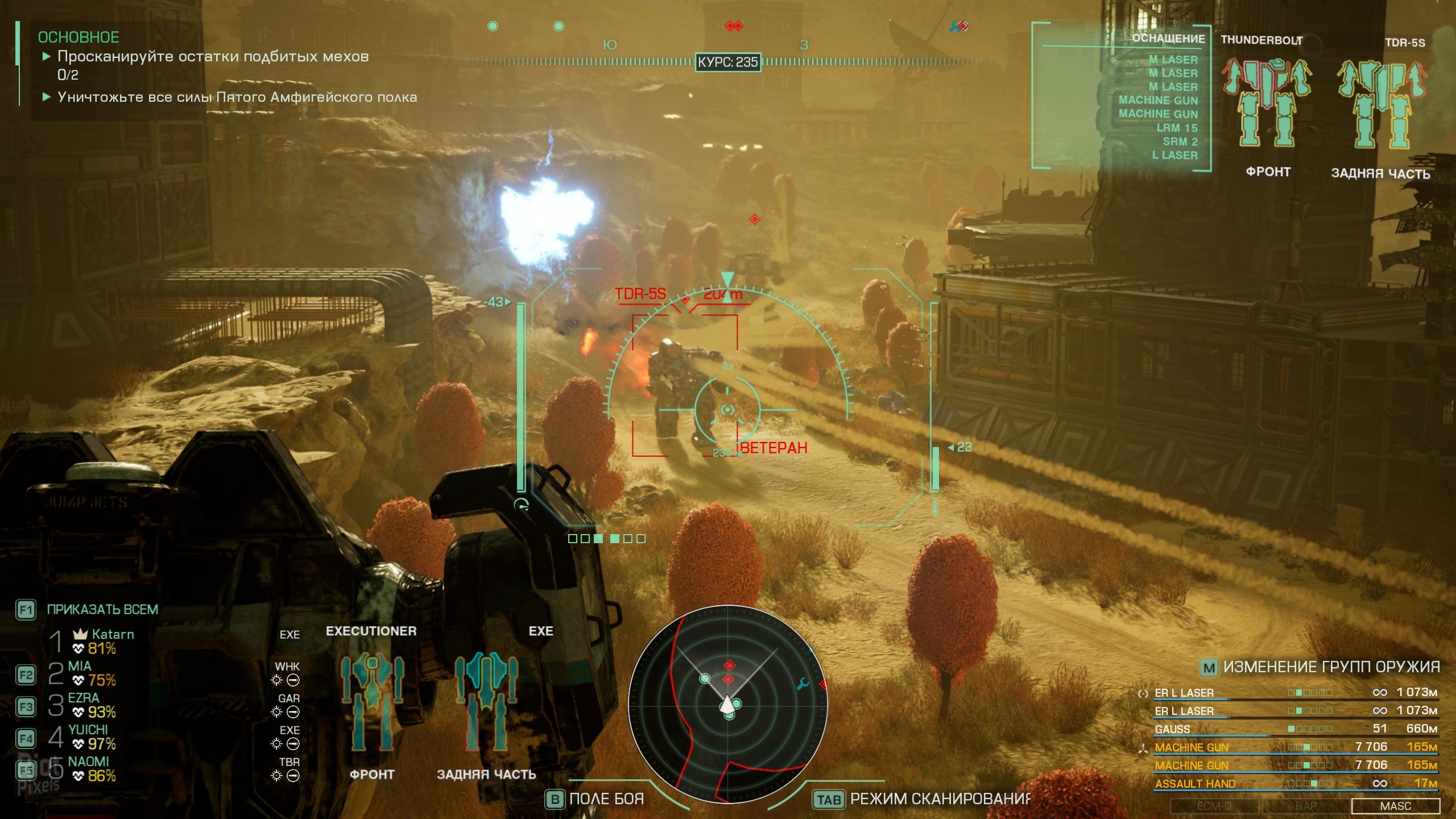 [11]-MechWarrior 5: Clans – Digital Collectors Edition, v1.0.132 + 5 DLCs Download