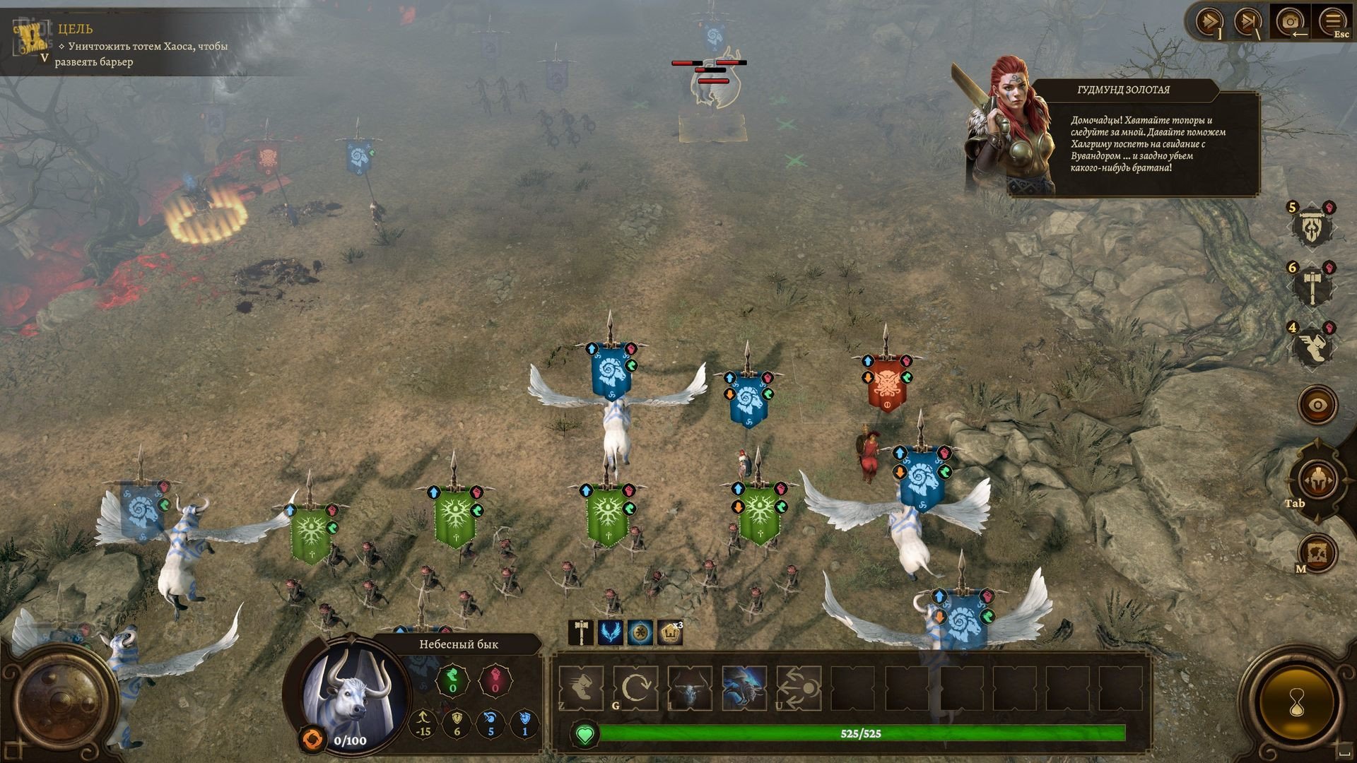 [8]-RuneQuest: Warlords – v1.0.0 Download