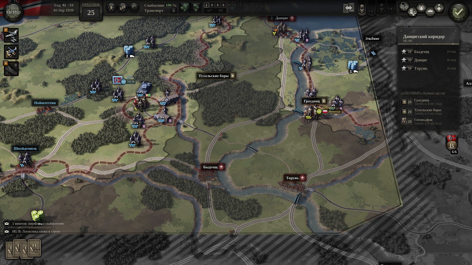 [11]-Unity of Command II, Build 21099579 + 12 DLCs/Bonuses + Windows 7 Fix Download