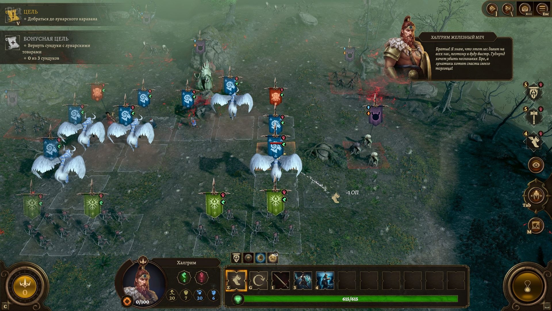 [3]-RuneQuest: Warlords – v1.0.0 Download