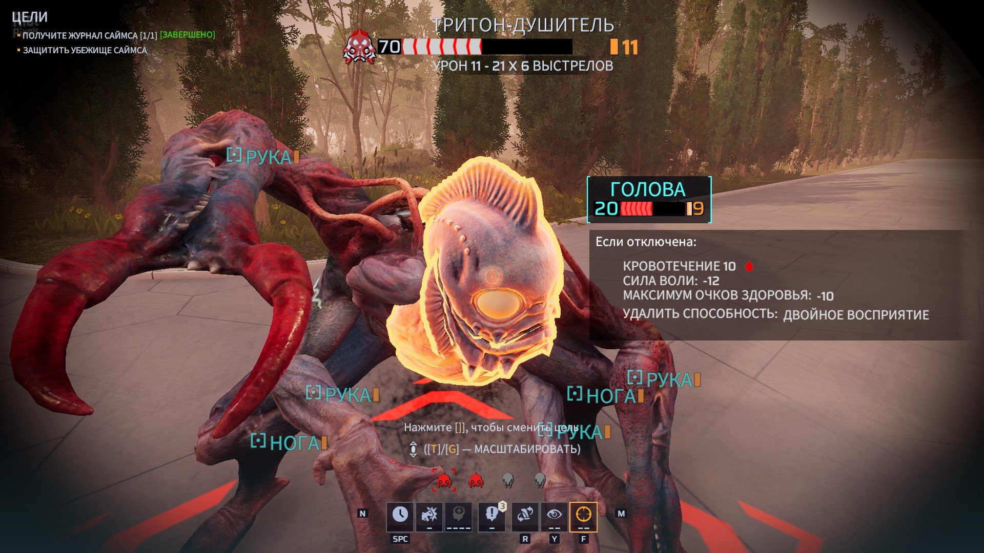 [9]-Phoenix Point: Complete Edition – v1.30 + 6 DLCs + Bonus Content Download