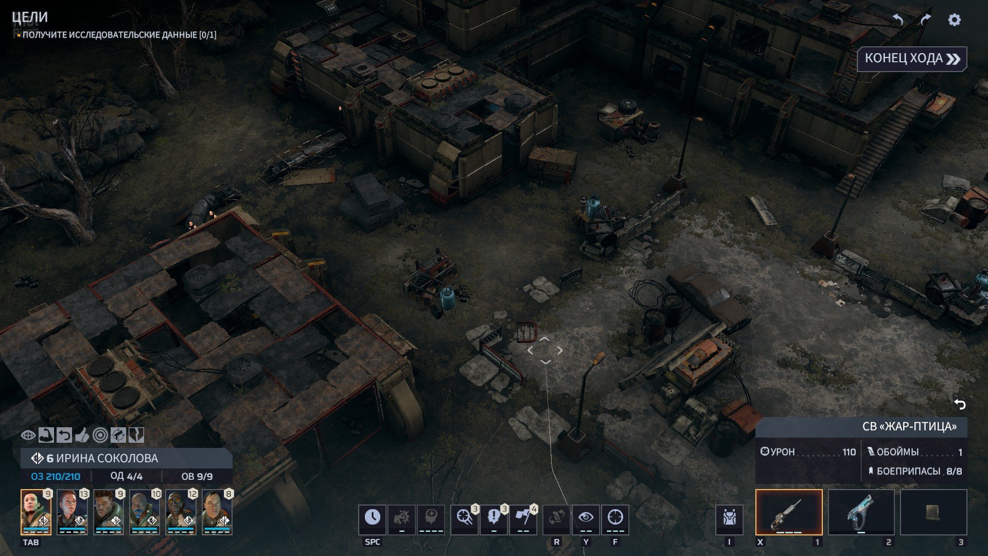 [5]-Phoenix Point: Complete Edition – v1.30 + 6 DLCs + Bonus Content Download