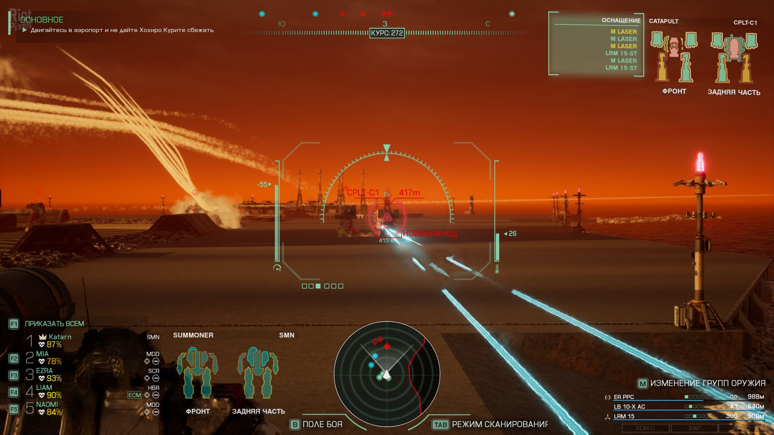 [9]-MechWarrior 5: Clans – Digital Collectors Edition, v1.0.132 + 5 DLCs Download