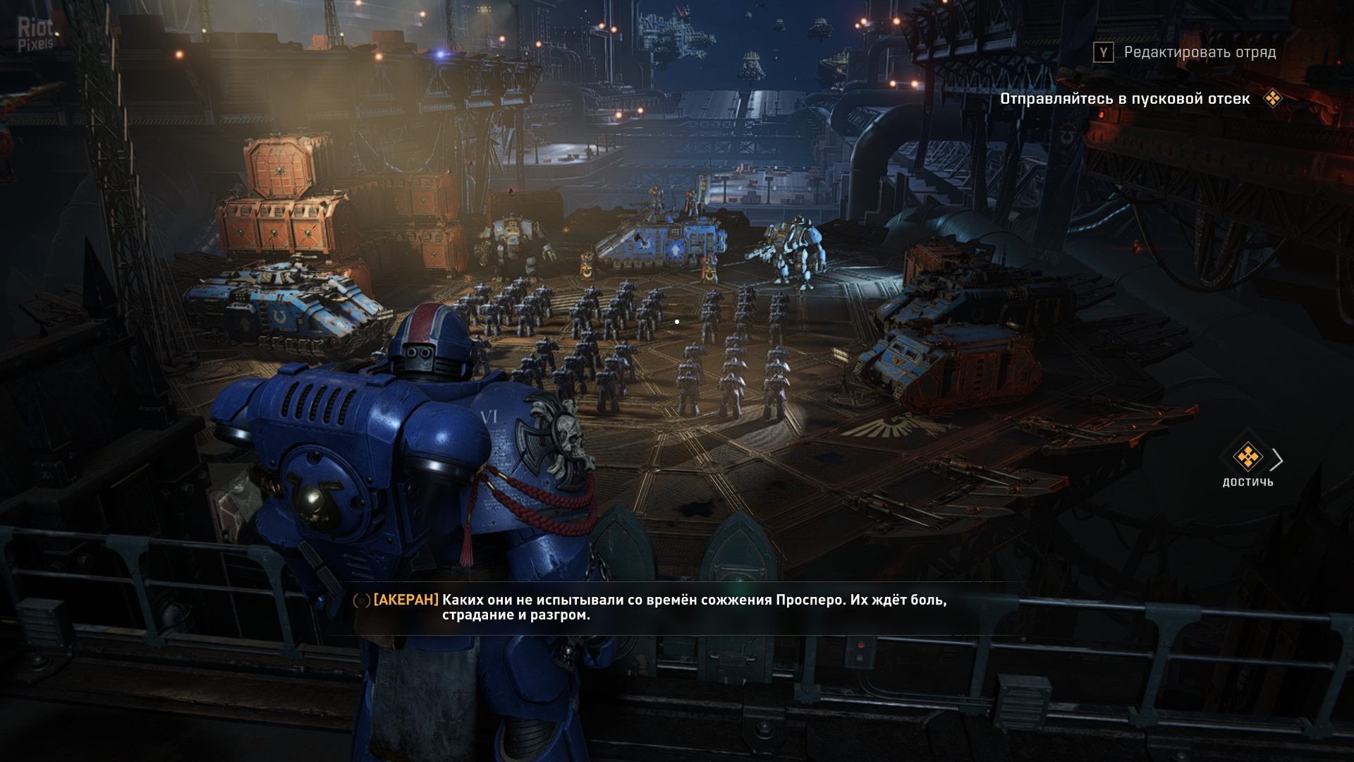 [14]-Warhammer 40,000: Space Marine 2: 1-Year Anniversary Edition, v11.2.0.1 + 19 DLCs/Bonuses Download