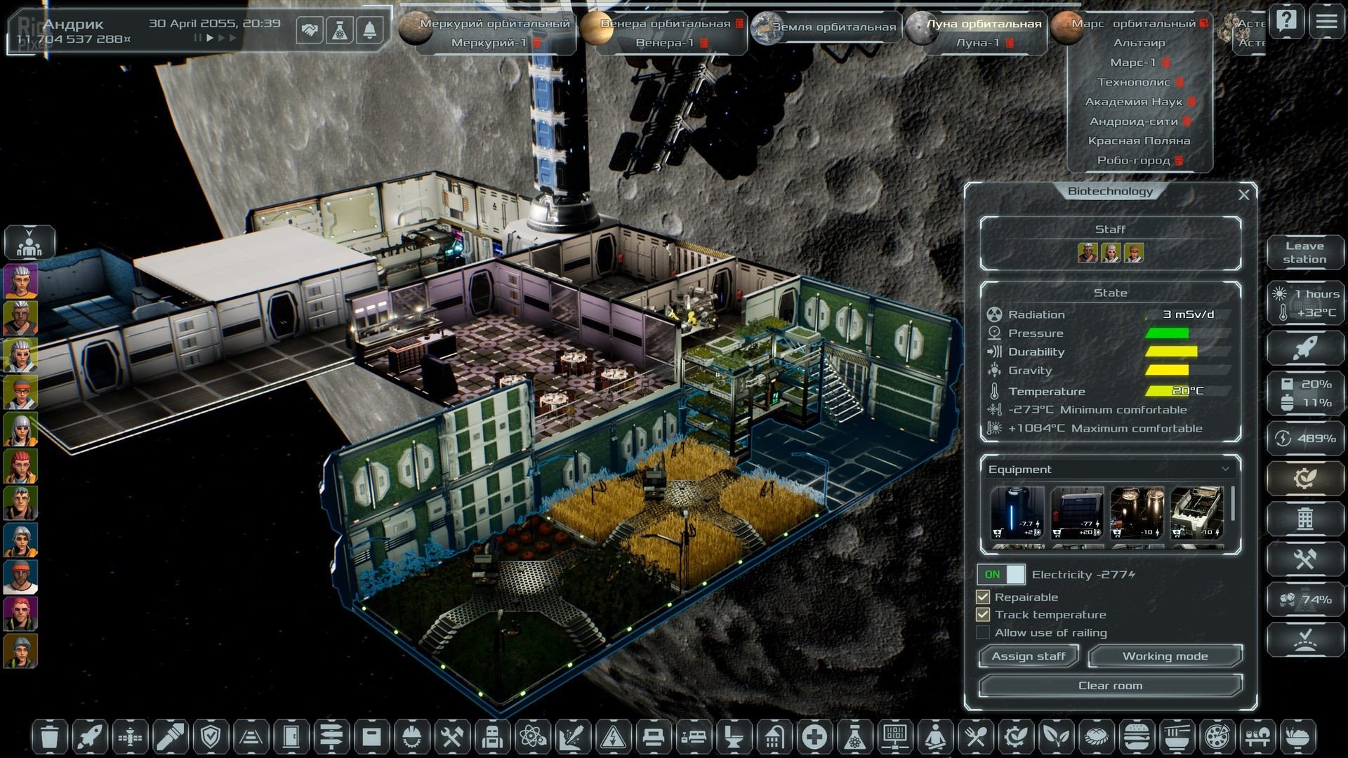 [6]-Solargene – v1.0.43 Download