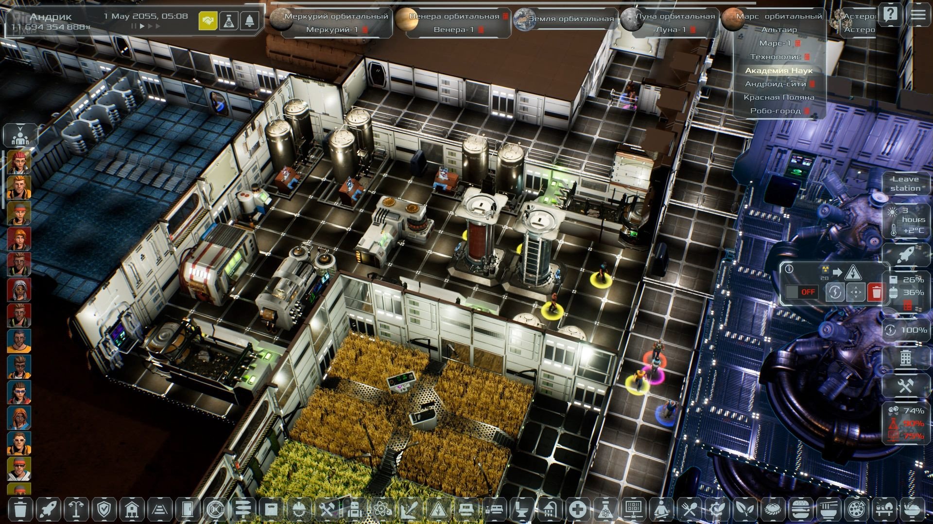 [5]-Solargene – v1.0.43 Download