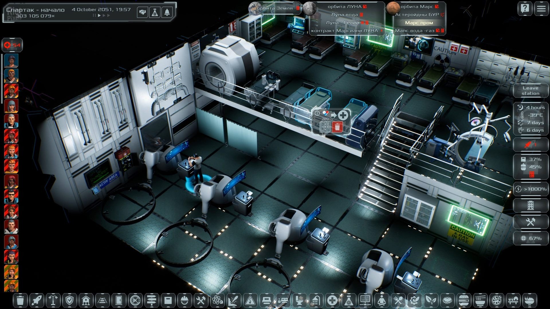 [15]-Solargene – v1.0.43 Download