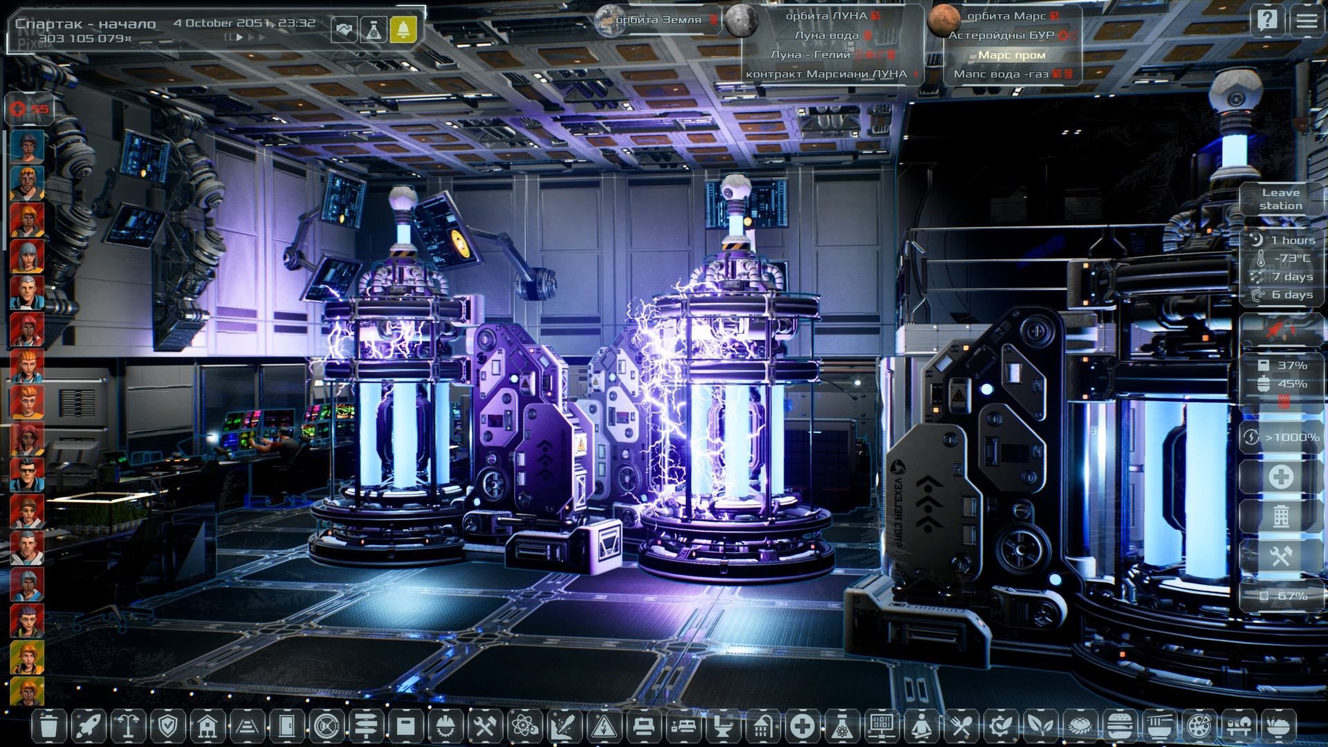 [3]-Solargene – v1.0.43 Download